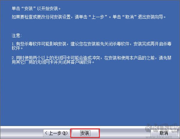 騰達(dá)w311ma無線網(wǎng)卡驅(qū)動