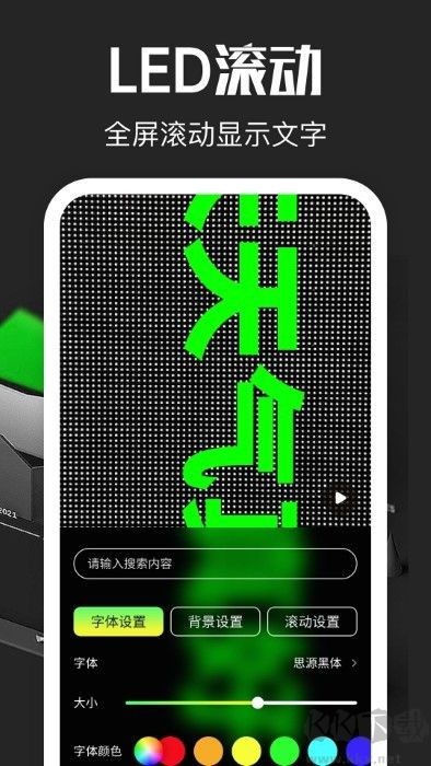 超級放大鏡