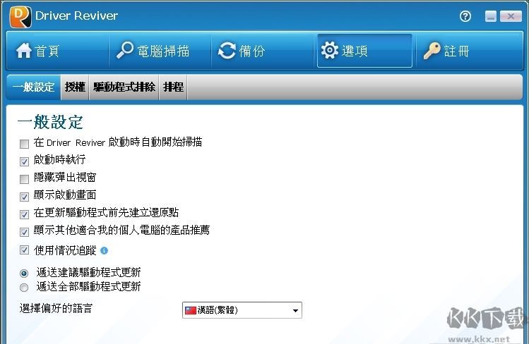 Driver Reviver(驅(qū)動(dòng)檢測工具)