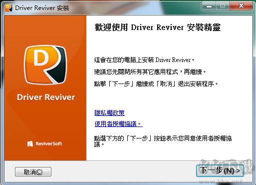 Driver Reviver(驅(qū)動(dòng)檢測工具)