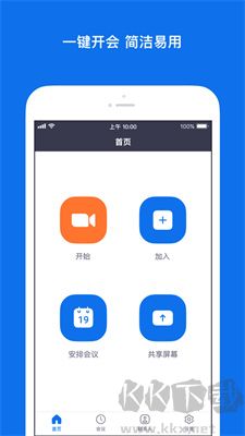 Zoom(視頻會(huì)議)