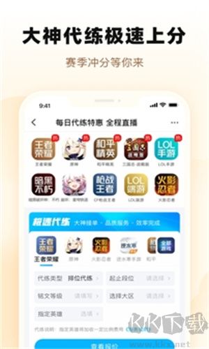 交易貓