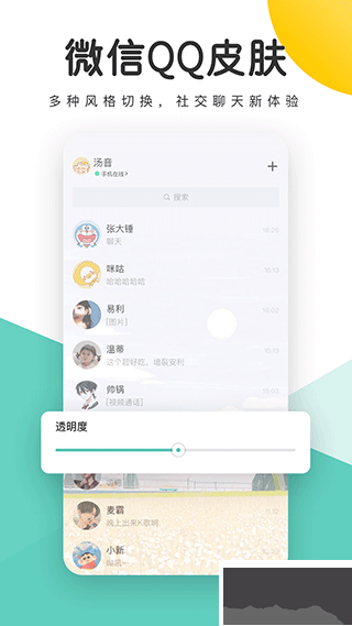 蜻蜓壁紙