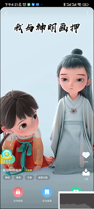 蜻蜓壁紙