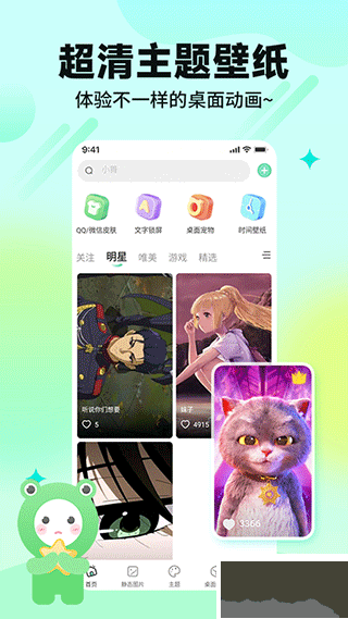 哈屏壁紙