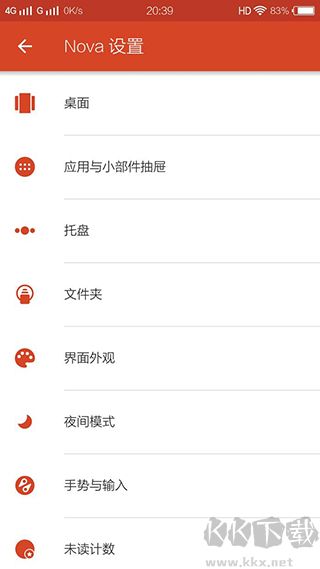 Pure輕雨圖標(biāo)包