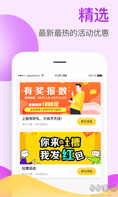 掌上牧云(養(yǎng)殖行業(yè)服務(wù)平臺)