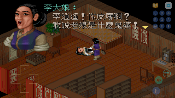 仙劍手游