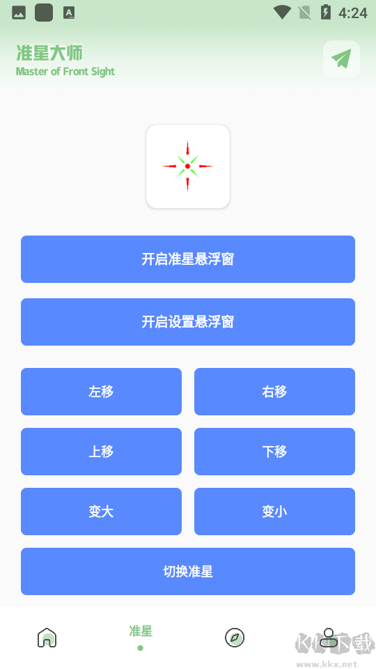 小鵬畫(huà)質(zhì)箱