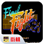 快打旋風(fēng) v2020.1手機版