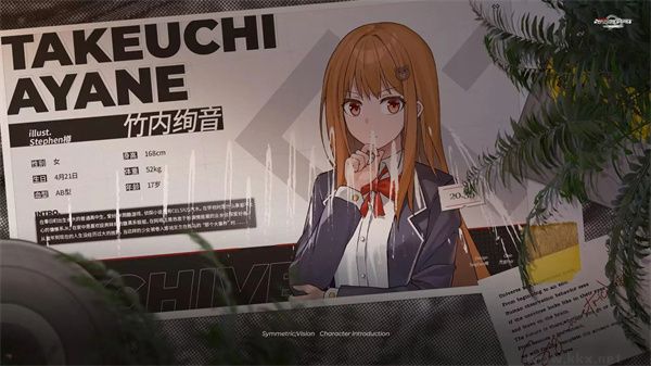 鏡解視界