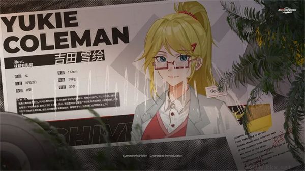 鏡解視界