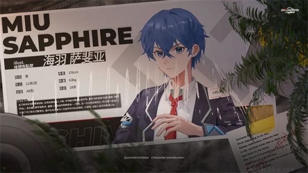 鏡解視界