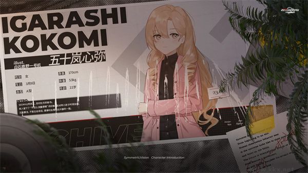 鏡解視界