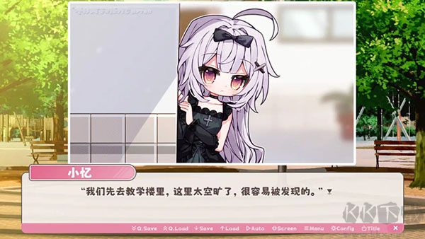 冬日樹下的回憶AFTER