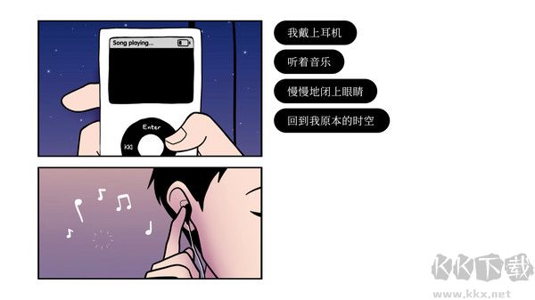 再見(Once Again)