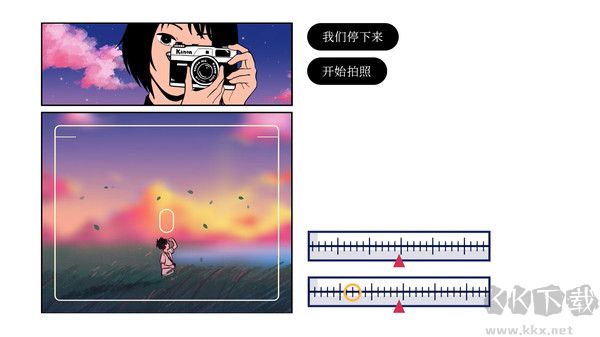再見(Once Again)