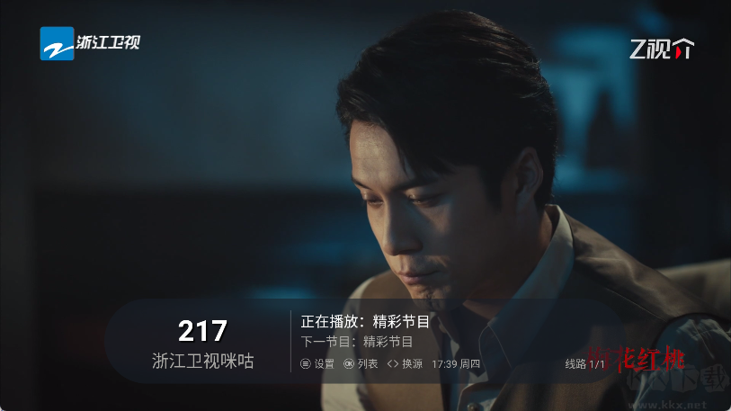 環(huán)邊直播