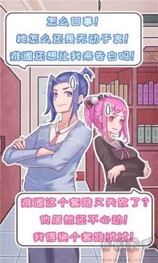 戀愛的酸甜苦辣