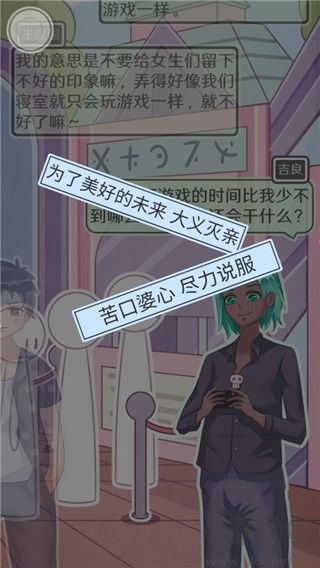 戀愛的酸甜苦辣