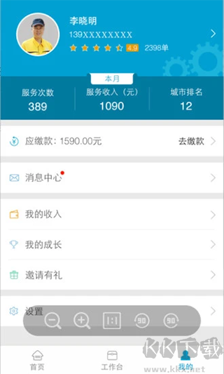 e城e家?guī)煾刀?>
                                <span id=