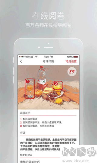 會(huì)畫(huà)了