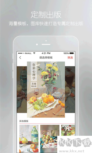 會(huì)畫(huà)了