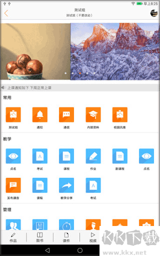 會(huì)畫(huà)了