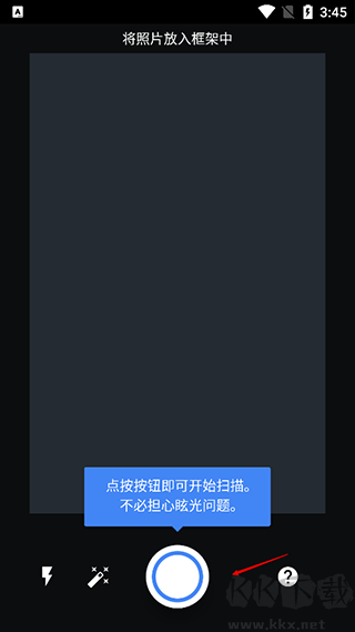 谷歌照片掃描儀