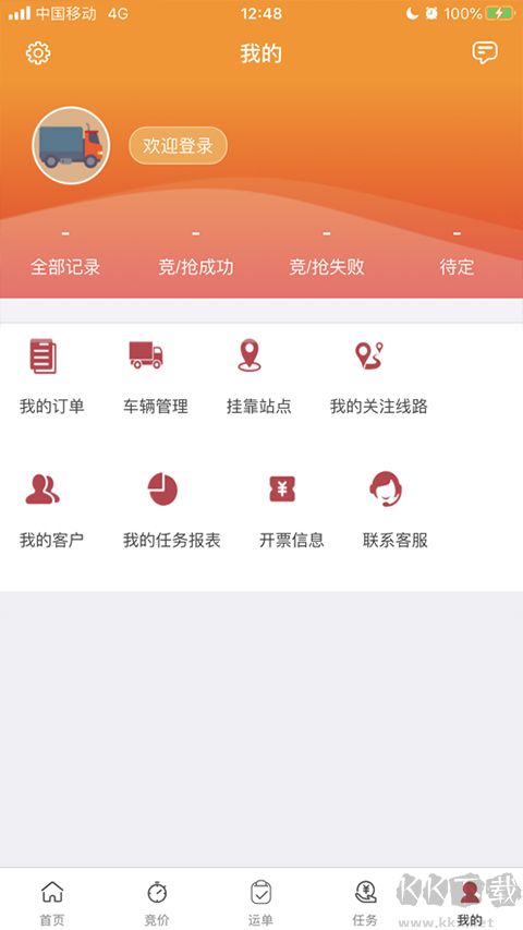 萬(wàn)路通