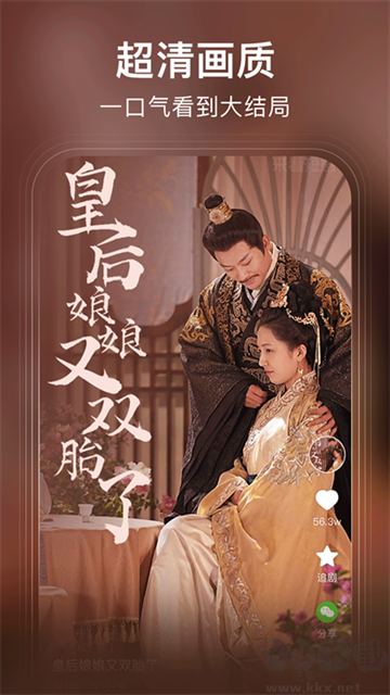 來看短劇手機(jī)版
