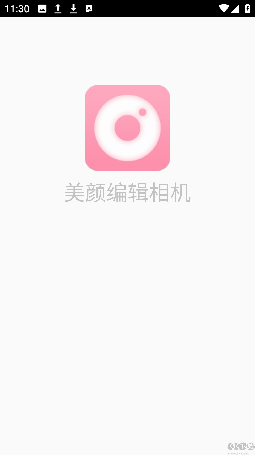 美顏編輯相機