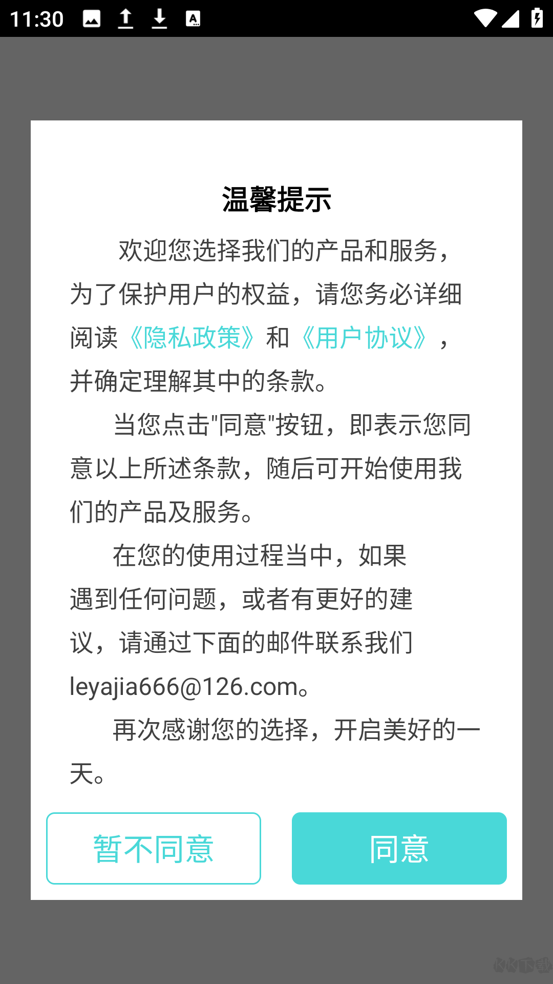 美顏編輯相機