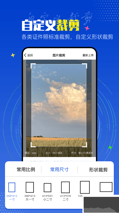 PicLab圖片編輯器