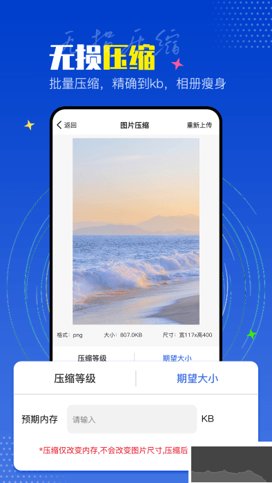 PicLab圖片編輯器