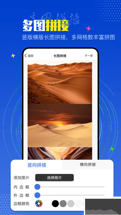 PicLab圖片編輯器
