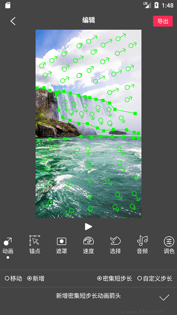 Flow Photoapp免費(fèi)版