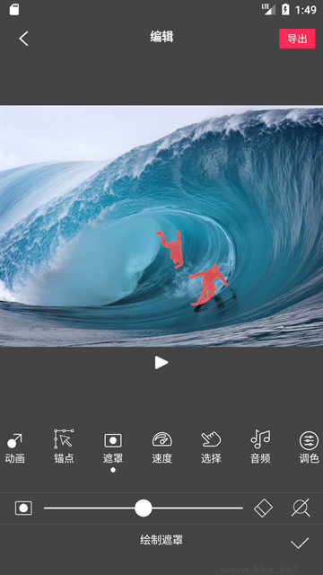 Flow Photoapp免費(fèi)版