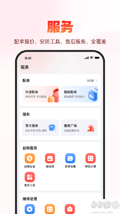 ?？翟粕?>
                                <span id=