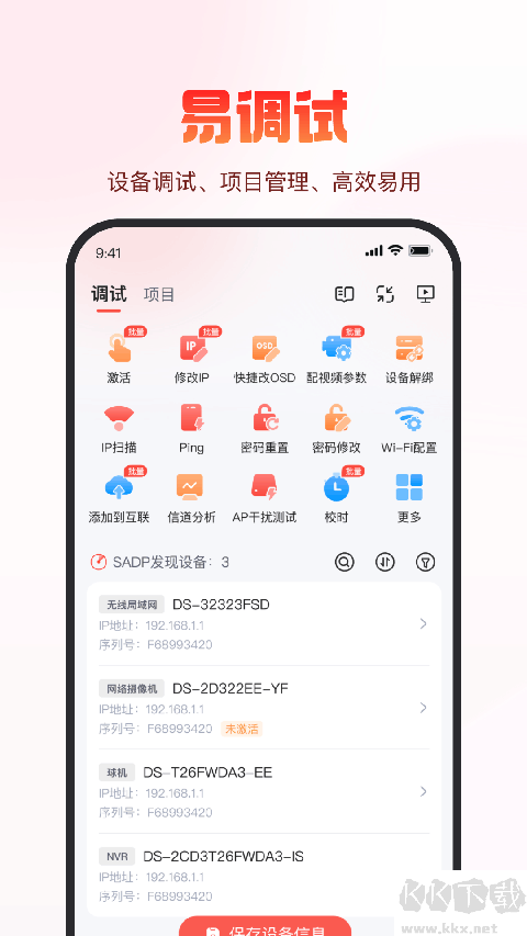 ?？翟粕?>
                                <span id=