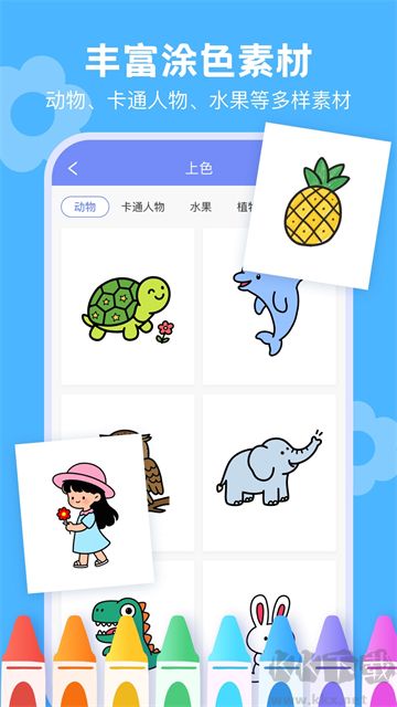 手機(jī)繪畫(huà)繪圖