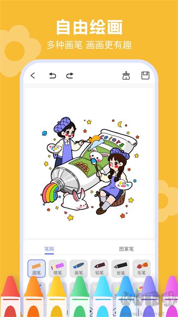 手機(jī)繪畫(huà)繪圖
