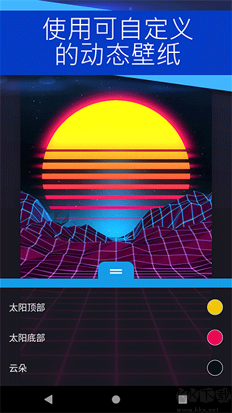 壁紙引擎(Wallpaper Engine)