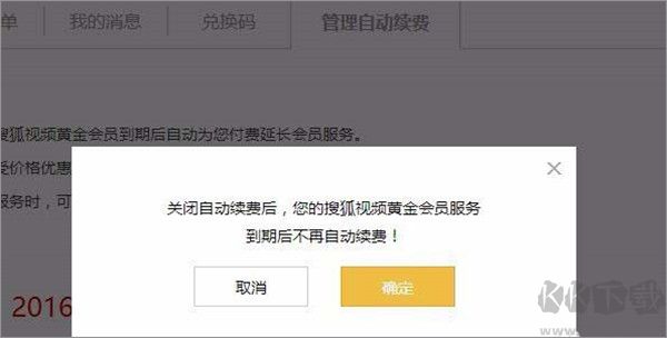 搜狐視頻