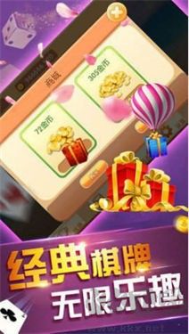 神殿?yuàn)蕵?lè)棋牌