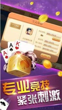 神殿?yuàn)蕵?lè)棋牌