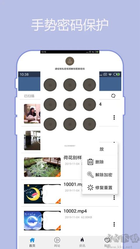 翼先鋒影音