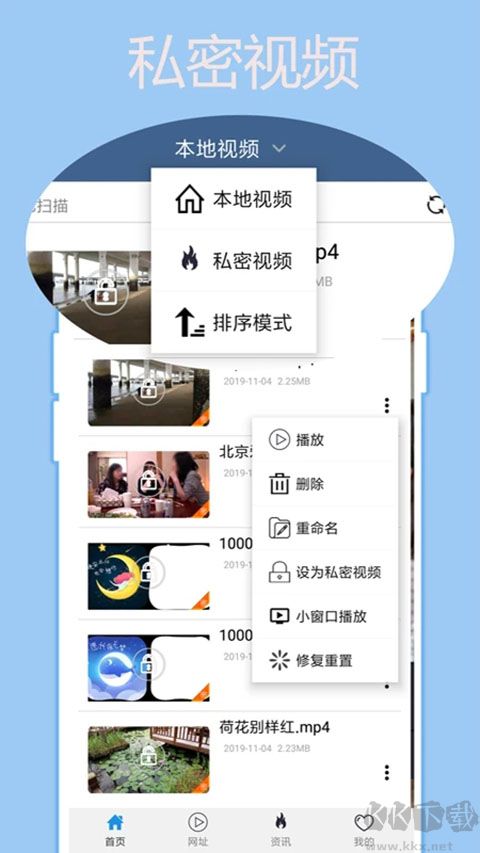 翼先鋒影音