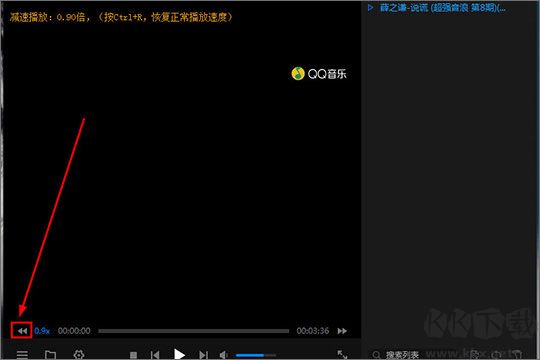 暴風(fēng)影音