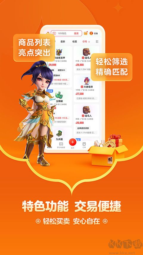 藏寶閣